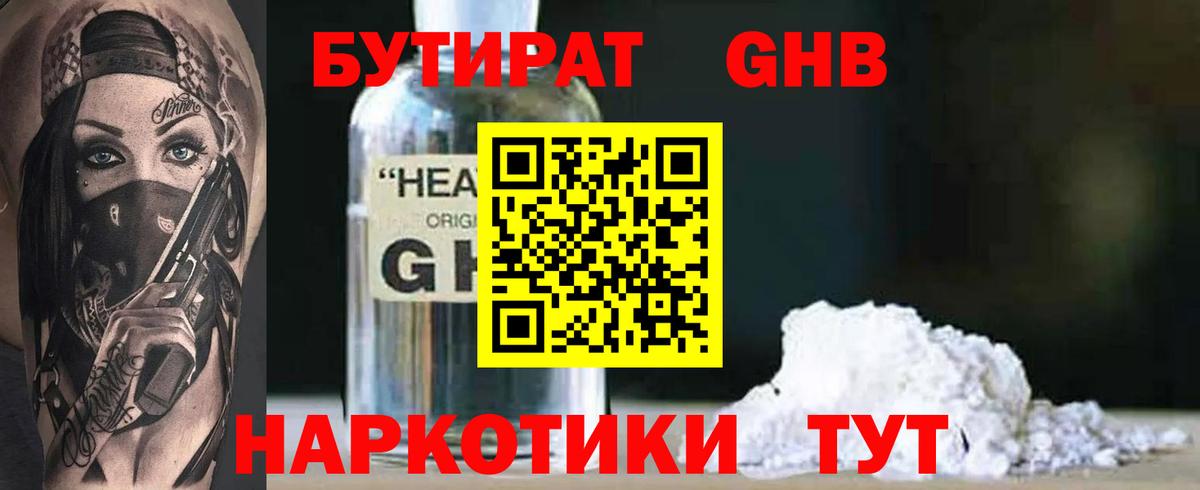КОКАИН  Саров  Каннабис  Вход с VPN  Меф   Гашиш 
