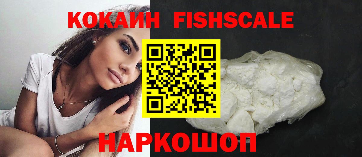 КОКАИН Эквадор Саров
