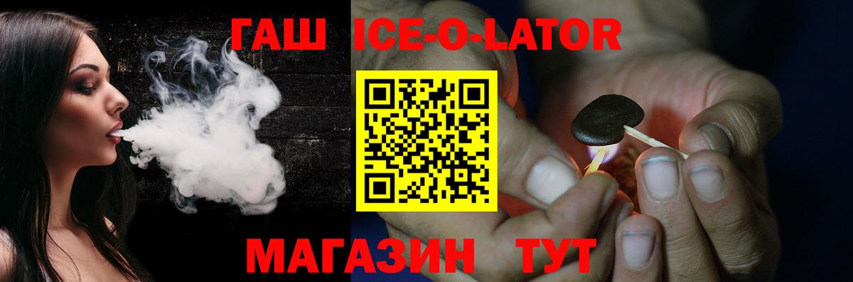 ГАШИШ Cannabis Саров