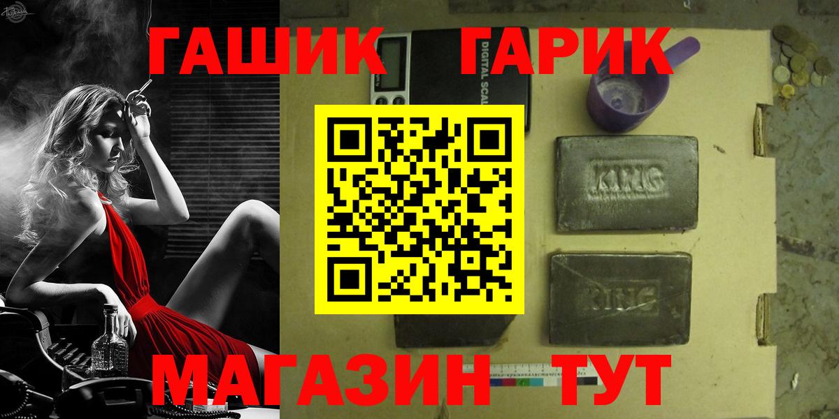Саров  ГАШИШ Cannabis  Вход с VPN  ГАШИШ AMNESIA HAZE 