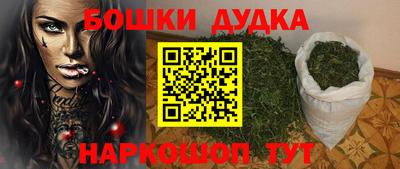 героин Будённовск
