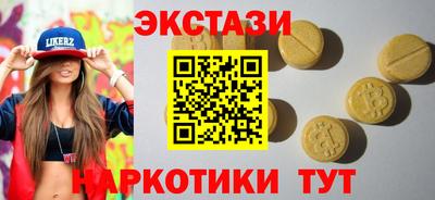 кокаин VHQ Бугуруслан