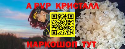 кокаин VHQ Бугуруслан