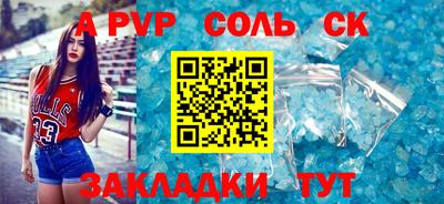 кокаин VHQ Бугуруслан