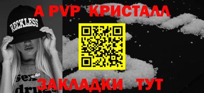 мяу мяу мука Обнинск