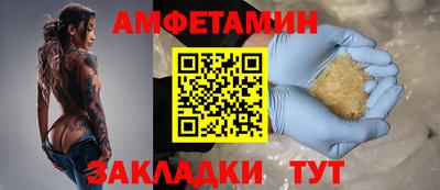 кокаин VHQ Бугуруслан