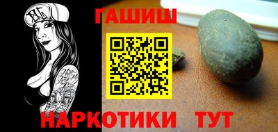 героин Будённовск