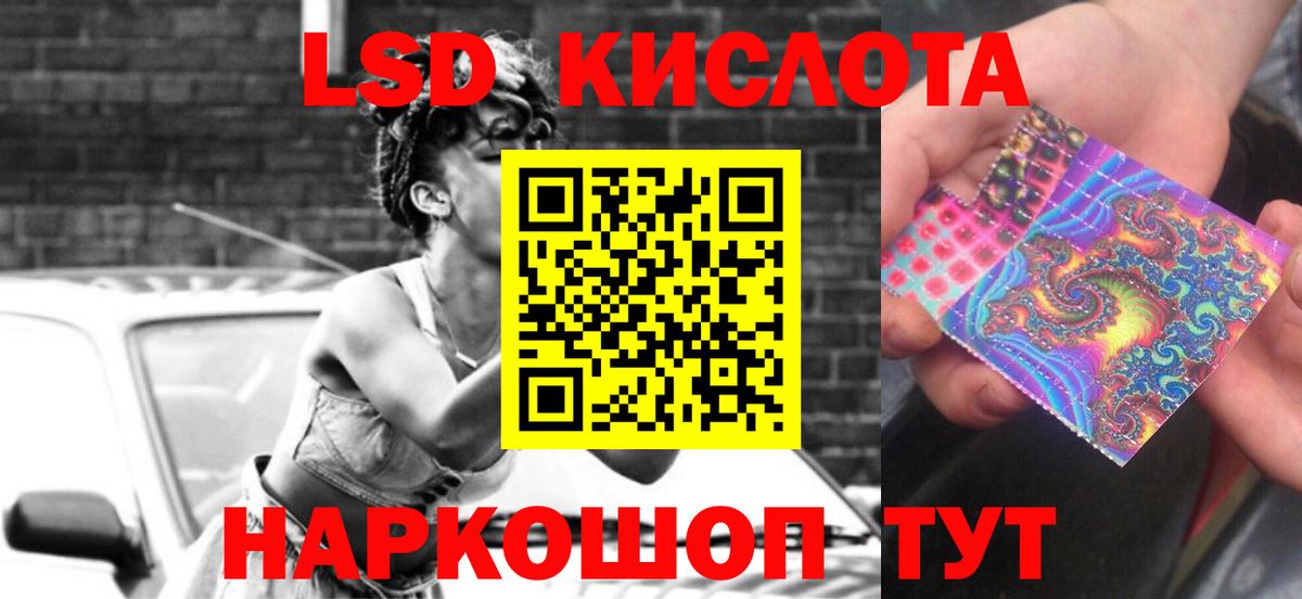 Саров  Лсд 25 экстази ecstasy  Вход с VPN 