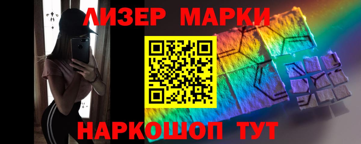 ЛСД экстази ecstasy Саров