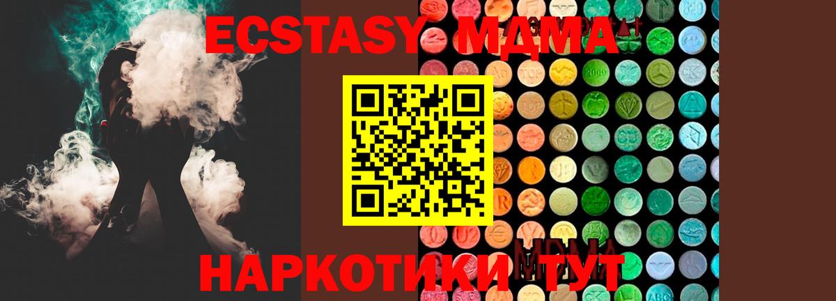 MDMA VHQ  МДМА  Саров  Вход с VPN 
