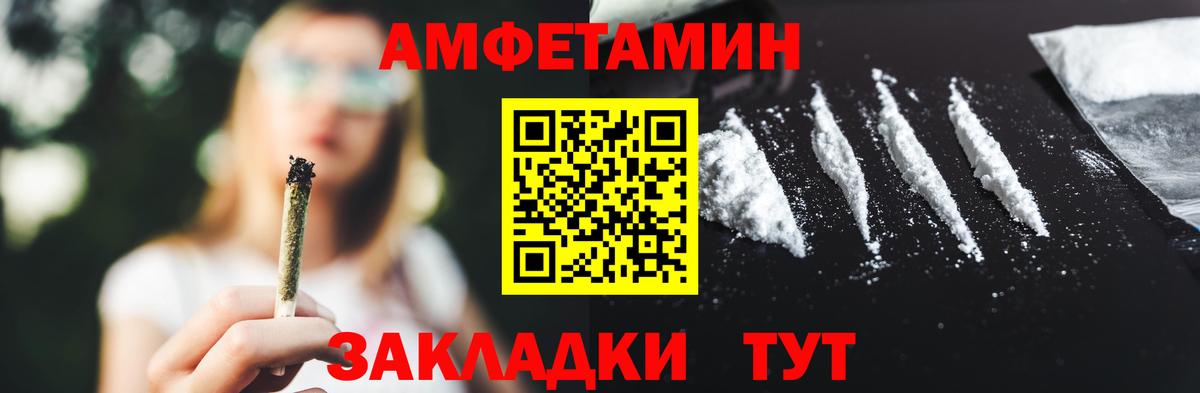 Саров  Первитин пудра  Вход с VPN  Первитин пудра 