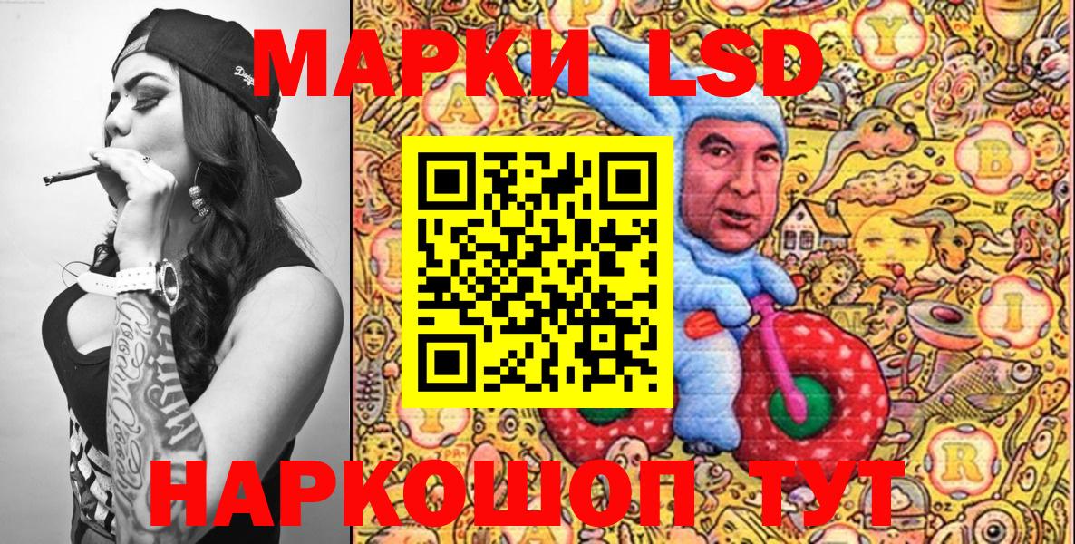 Саров  Наркотические марки  Вход с VPN  Наркотические марки 1500мкг 