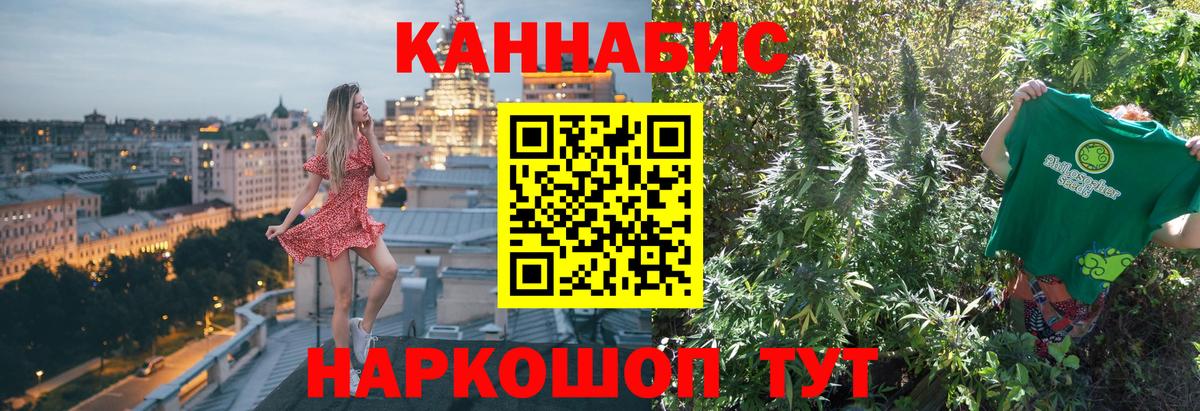 Марихуана индика  МАРИХУАНА марихуана  Марихуана сатива  Саров  Вход с VPN 